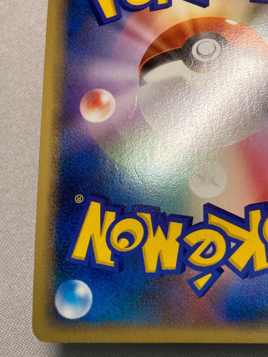 ブラッキー ☆ [よみがえる伝説] ショップ 037/080 状態難 ポケモン