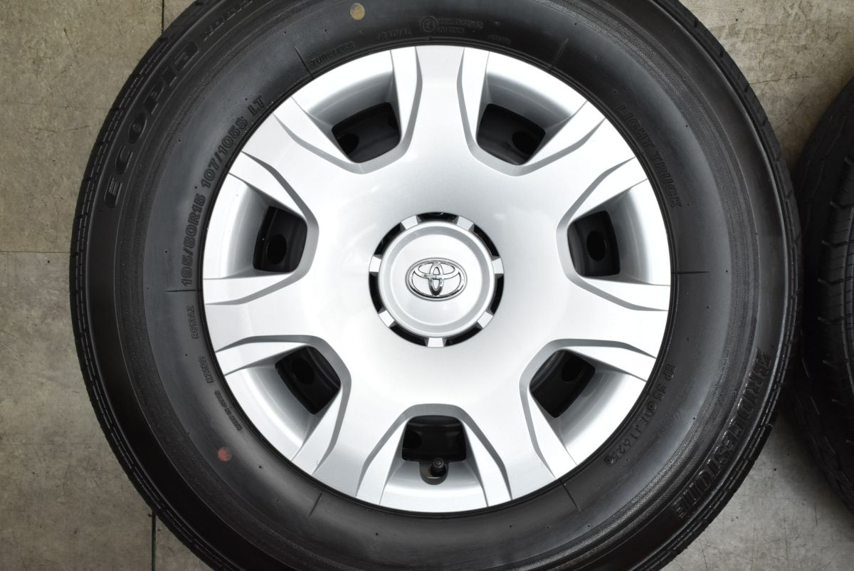 7 ブリヂストン