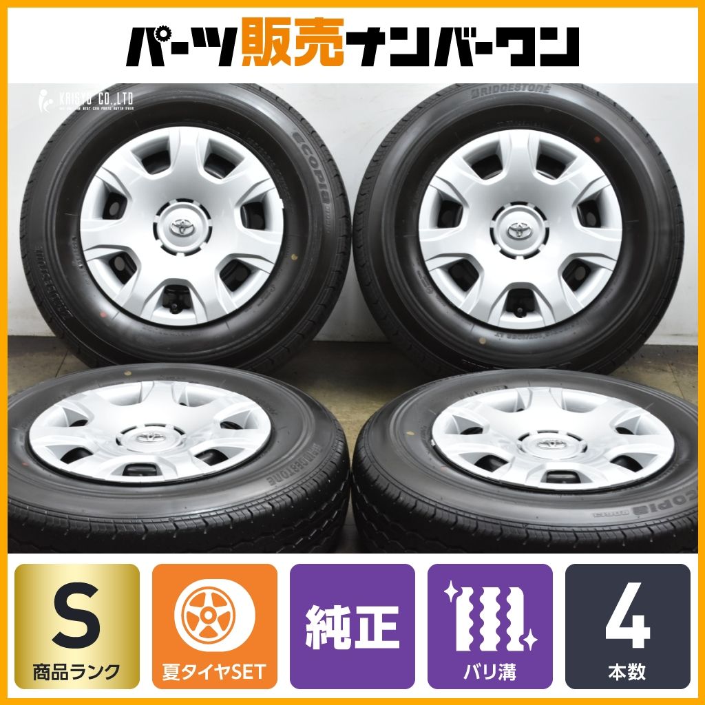 ☆２０２５年製☆新車外し☆ハイエース・バリバリ溝・BRIDGESTONE㊷ 2025年製 新車外し】トヨタ 200系 ハイエース 純正 15in 6J +35 PCD139