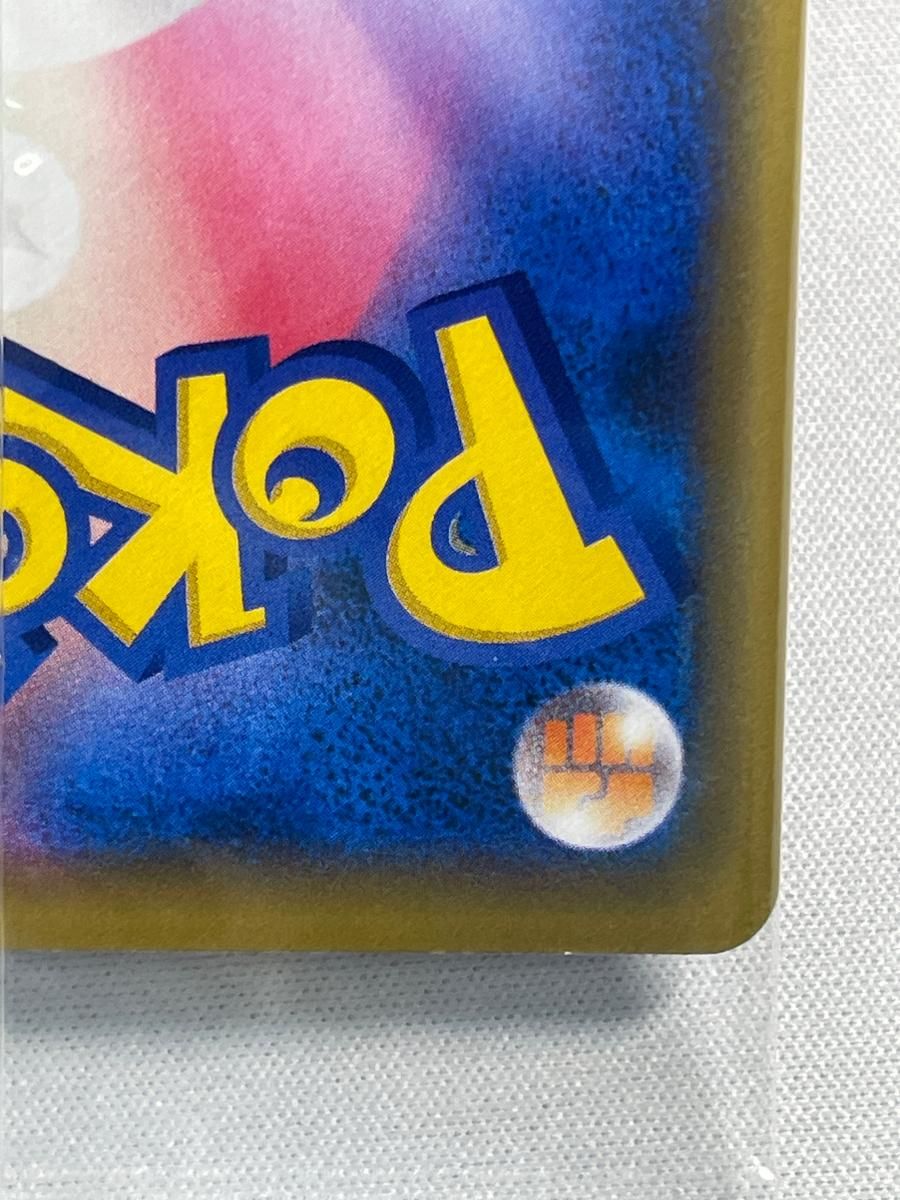 リザードン(未開封) [ミュウツーの逆襲 EVOLUTION セブンイレブン限定