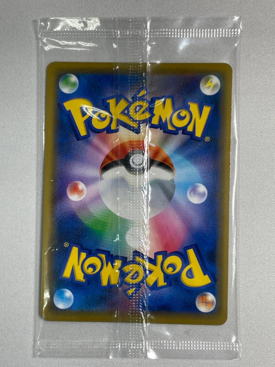 リザードン(未開封) [ミュウツーの逆襲 EVOLUTION セブンイレブン限定