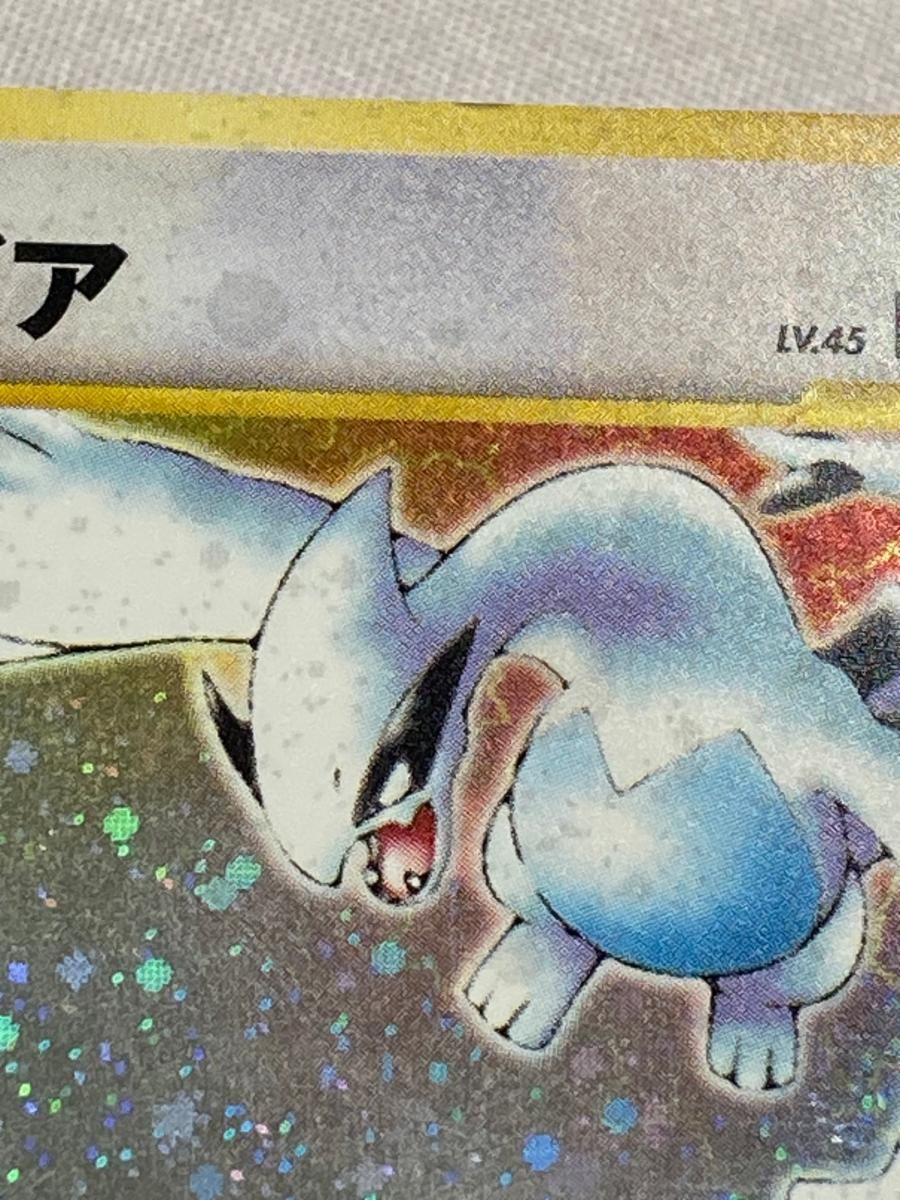 ルギア LV.45 ☆ [旧裏面] No.249 金、銀、新世界へ… 状態難 ポケモン