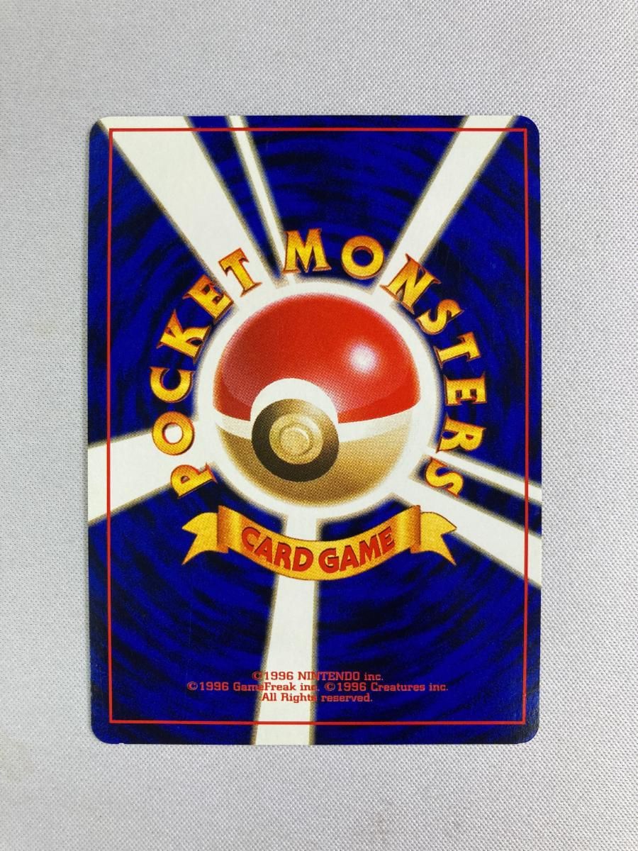 ルギア LV.45 ☆ [旧裏面] No.249 金、銀、新世界へ… 状態難 ポケモン