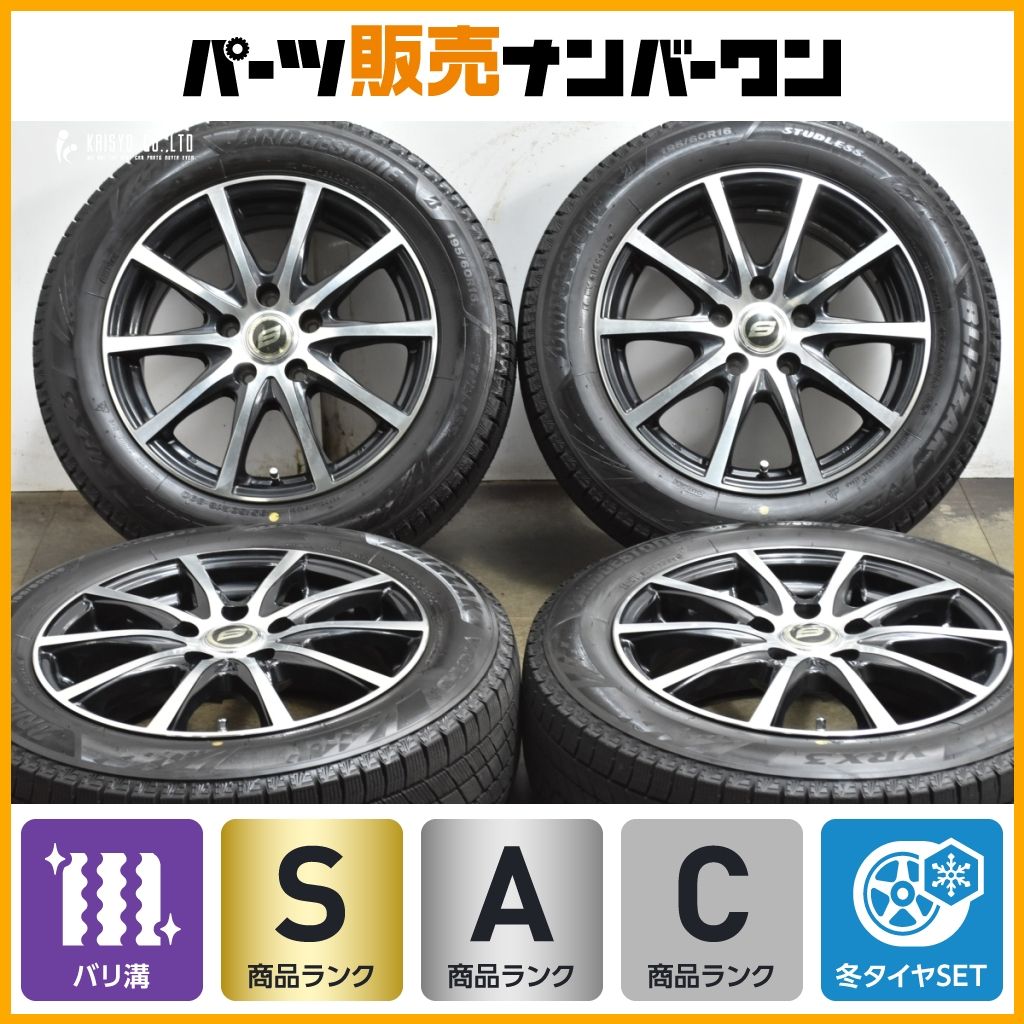 製 バリ溝 ストレンジャー 16 in 6 5 J 48 PCD 114 3 ブリヂストン ブリザック VRX 195 60 R ノア ヴォクシー セレナ