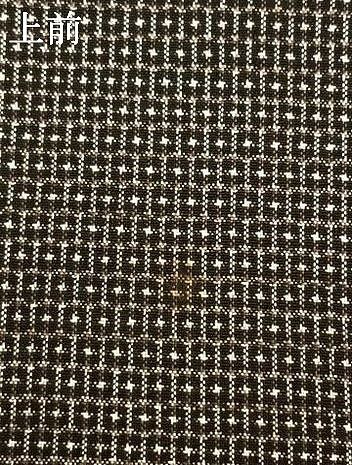  平和屋着物 男性 本場大島紬 100亀甲 総詰め キングサイズ 正絹 fy 紬 着物