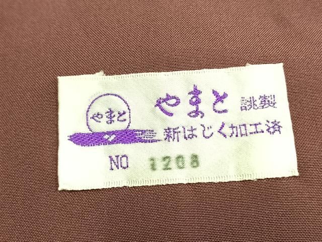 平和屋着物○上質な小紋 お召地 兎 やまと誂製 正絹 逸品 AABE1975fy