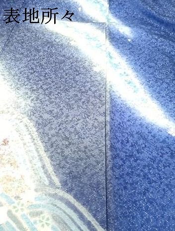 舞花文 暈し染め