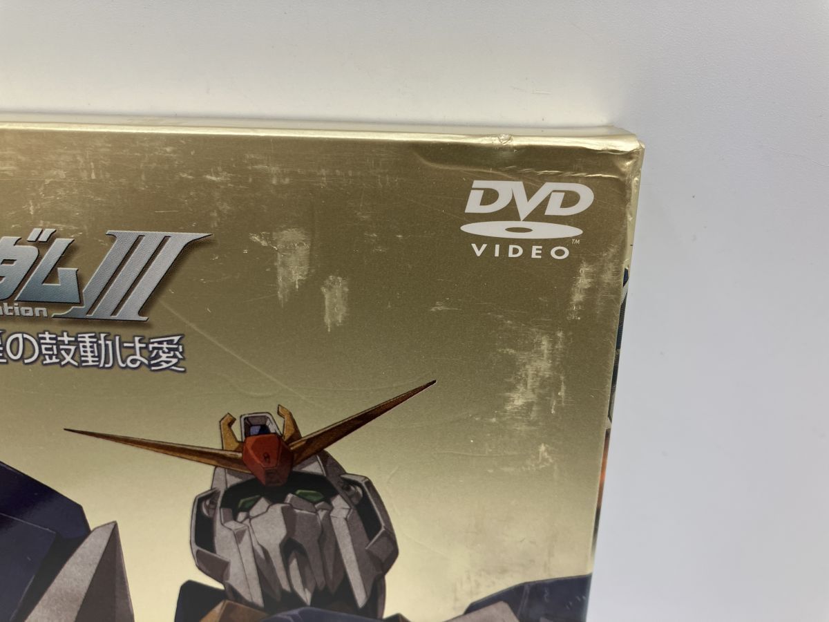劇場版 機動戦士Zガンダム 星を継ぐ者+恋人たち+星の鼓動は愛 3巻