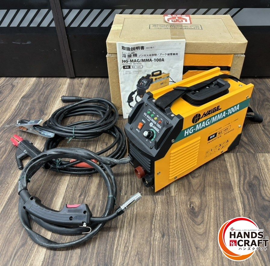 ♭ 品 HAIGE ハイガー HG MAG MMA 100 A インバーター直流溶接機 ノンガス半自動 アーク被覆 V 熊