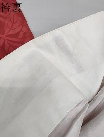 平和屋着物○長襦袢 袷 地紋起こし 草花丸地紋 暈し染め 銀彩 半衿刺繍