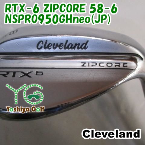 ウェッジ クリーブランド RTX-6 ZIPCORE 58-6/NSPRO950GHneo(JP)/S/58