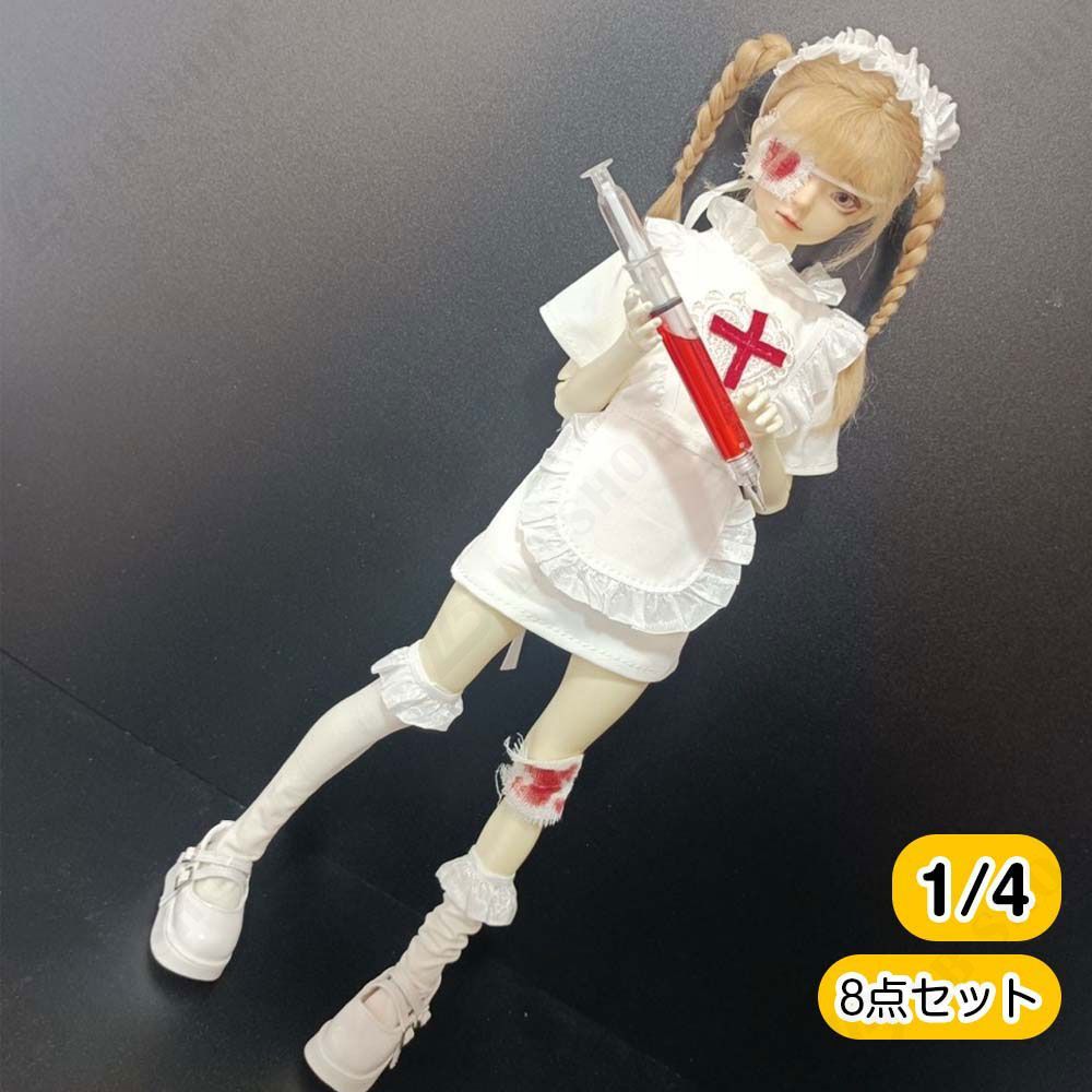 ドール服 8点セット【看護師】ドール衣装 1/4bjd ヤンデレ 女性人形