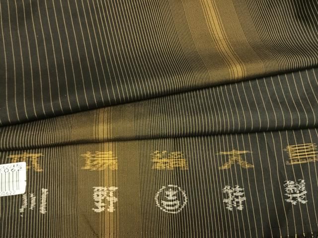 平和屋着物●本場縞大島紬　川野特製　反端付き　正絹　逸品　AABE1901fy 平和屋着物○本場縞大島紬 川野特製 反端付き 正絹 逸品 AABE1901fy