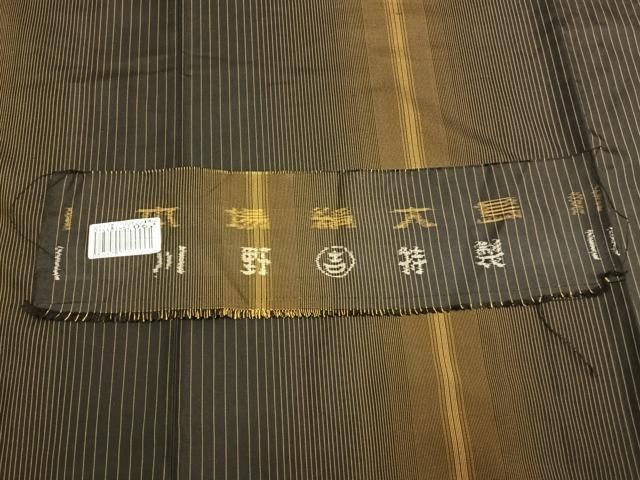 平和屋着物○本場縞大島紬 川野特製 反端付き 正絹 逸品 AABE1901fy