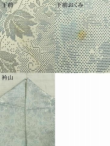  平和屋着物 本場大島紬 白大島 カタス9マルキ 蔦の葉文 さが美扱い 正絹 fy 紬 着物