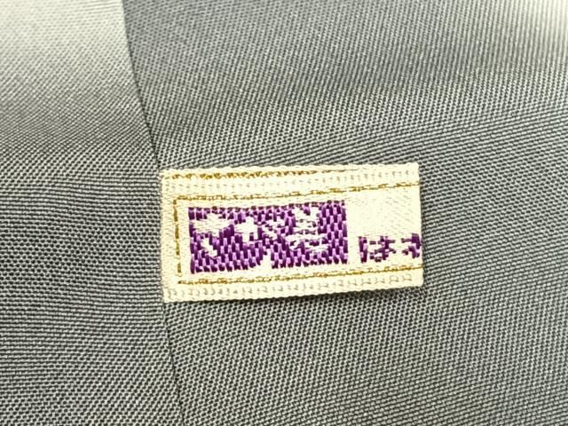 蔦の葉文 さが美扱い