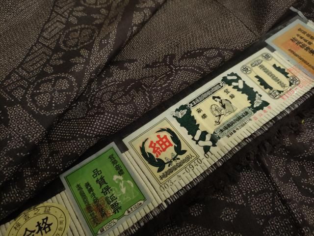 平和屋着物○本真綿絢結城紬 訪問着 100亀甲 更紗花唐草文 証紙付き