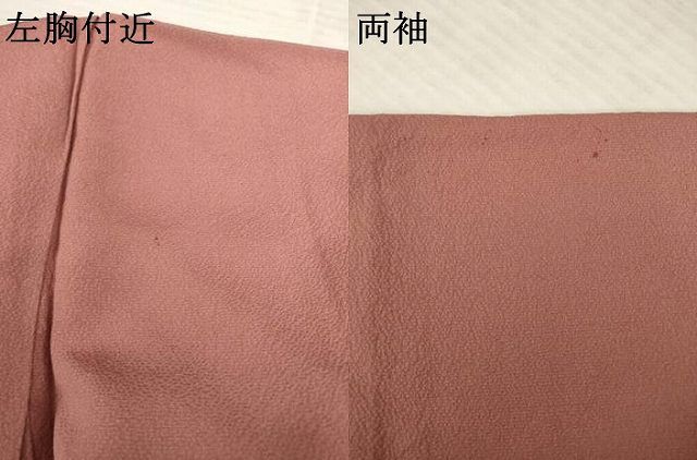 平和屋着物○人間国宝 福田喜重 刺繍 色留袖 葡萄唐草文 暈し染め 金彩