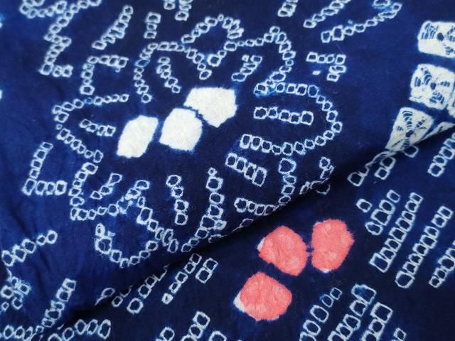 有松鳴海絞り 流水花文