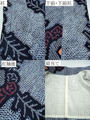 浴衣 有松鳴海絞り