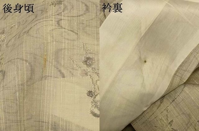 流水枝花文 正絹