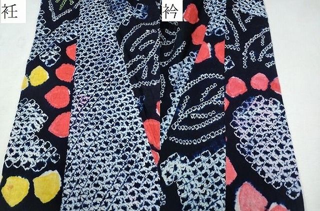 平和屋着物∴夏物 浴衣