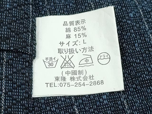 平和屋着物∴夏物 男性