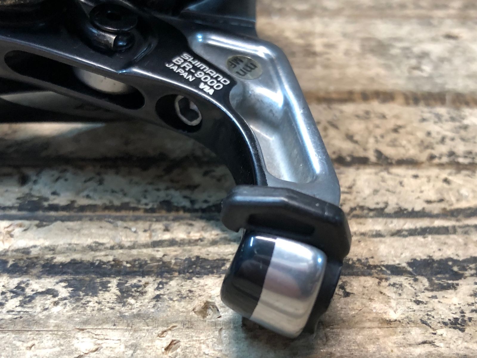 JR019 シマノ SHIMANO デュラエース DURA-ACE BR-9000-R リア ブレーキ