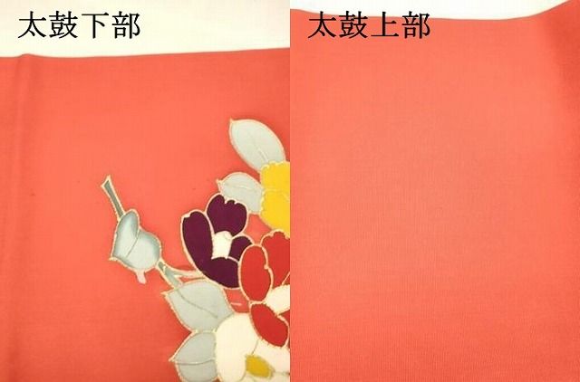  平和屋着物 塩瀬 九寸名古屋帯 駒刺繍 笹竹枝花文 金彩 正絹 cm 名古屋帯 帯