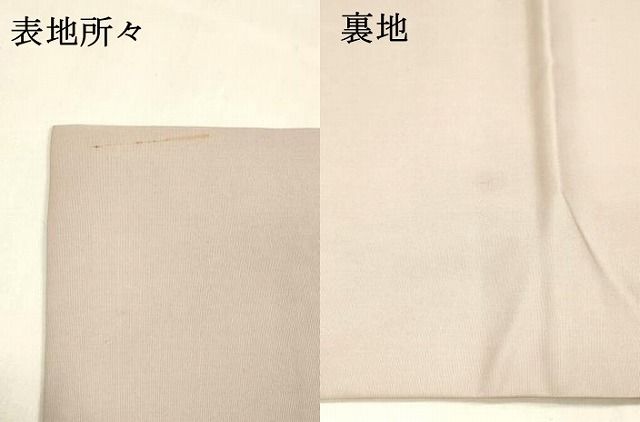  平和屋着物 塩瀬 九寸名古屋帯 鶏枝花文 金彩 正絹 cm 名古屋帯 帯