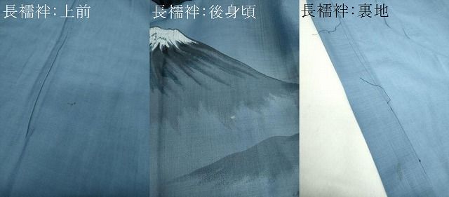 平和屋着物○男性 本場大島紬 アンサンブル・長襦袢(無双仕立て)セット