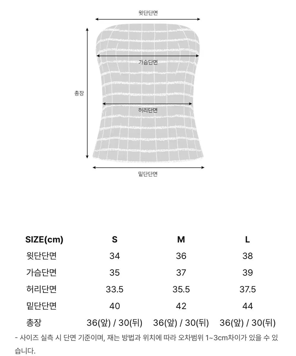 THE LAURENT ブラックローズ ツイード チューブ トップス