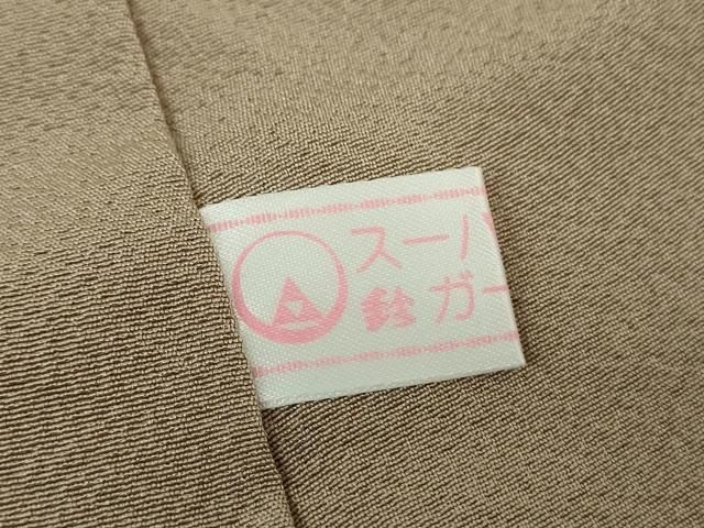 平和屋着物 上質な色無地