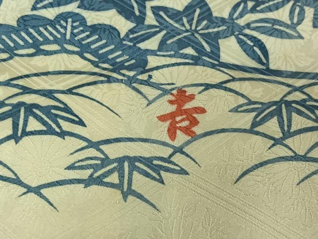 平和屋着物 和染紅型