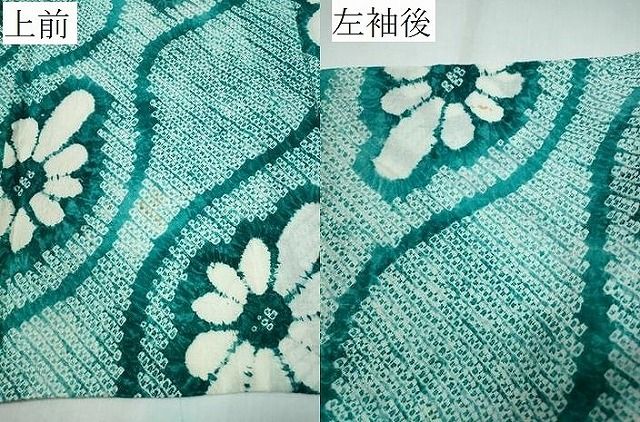 平和屋着物∴夏物