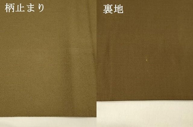  平和屋着物 六通柄袋帯 草花文 櫛 簪 金糸 正絹 cm 袋帯 帯