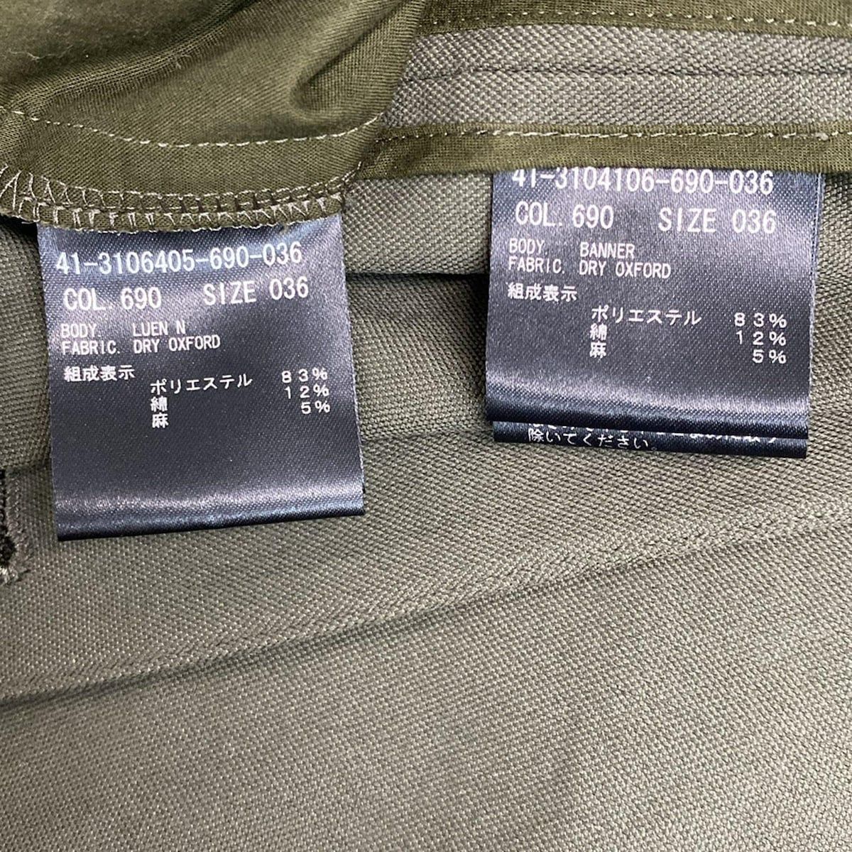  theory luxe セオリーリュクス レディースパンツスーツ レディース - カーキ ウエストゴム ダブル スーツパンツ ビジネススーツ