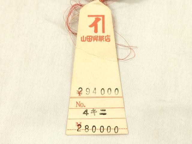 平和屋着物○1854年創業 帯屋捨松 太鼓柄袋帯 唐織 草花文 金糸 証紙