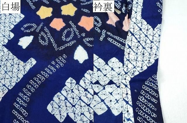 浴衣 有松鳴海絞り