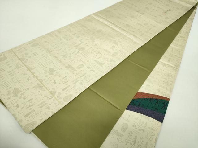 重要無形文化財