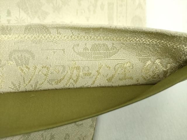 人間国宝 中村勇二郎