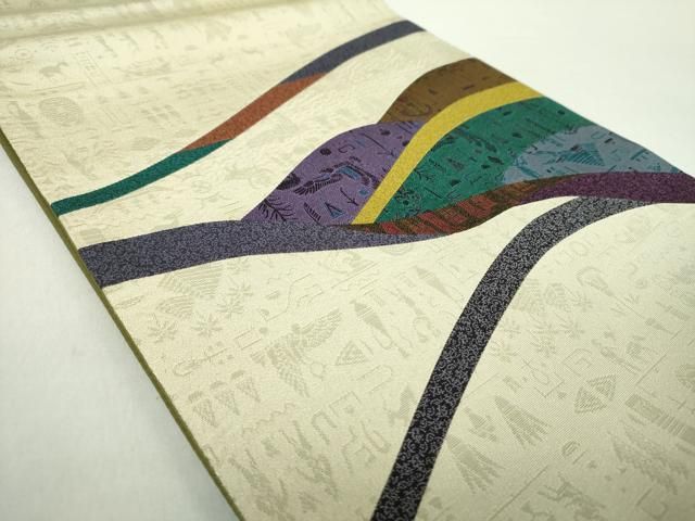 平和屋着物 重要無形文化財 人間国宝 中村勇二郎 太鼓柄袋帯 切嵌 ツタンカーメン王絵図 金通し地 正絹 ps