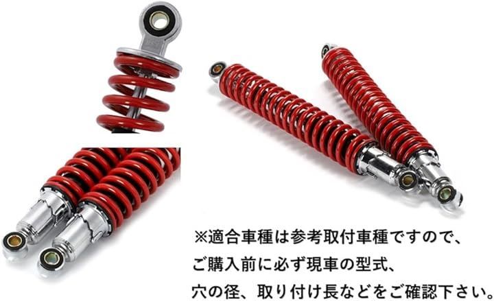 ショックアブソーバー コイルスプリング 4本セット(専用出品) 楽天市場】リア ショック スプリング サスペンション 400MM 7MM スズキ