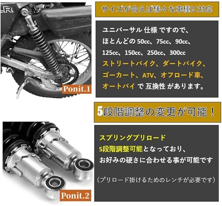 ショックアブソーバー コイルスプリング 4本セット(専用出品) リーフスプリング・ショックアブソーバー・コイルスプリングセット