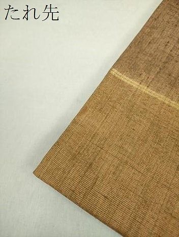  平和屋着物 名門 しょうざん 生紬 紙屋川伝承 絹漉貴 太鼓柄袋帯 霞文 金糸 正絹 ps 袋帯 帯