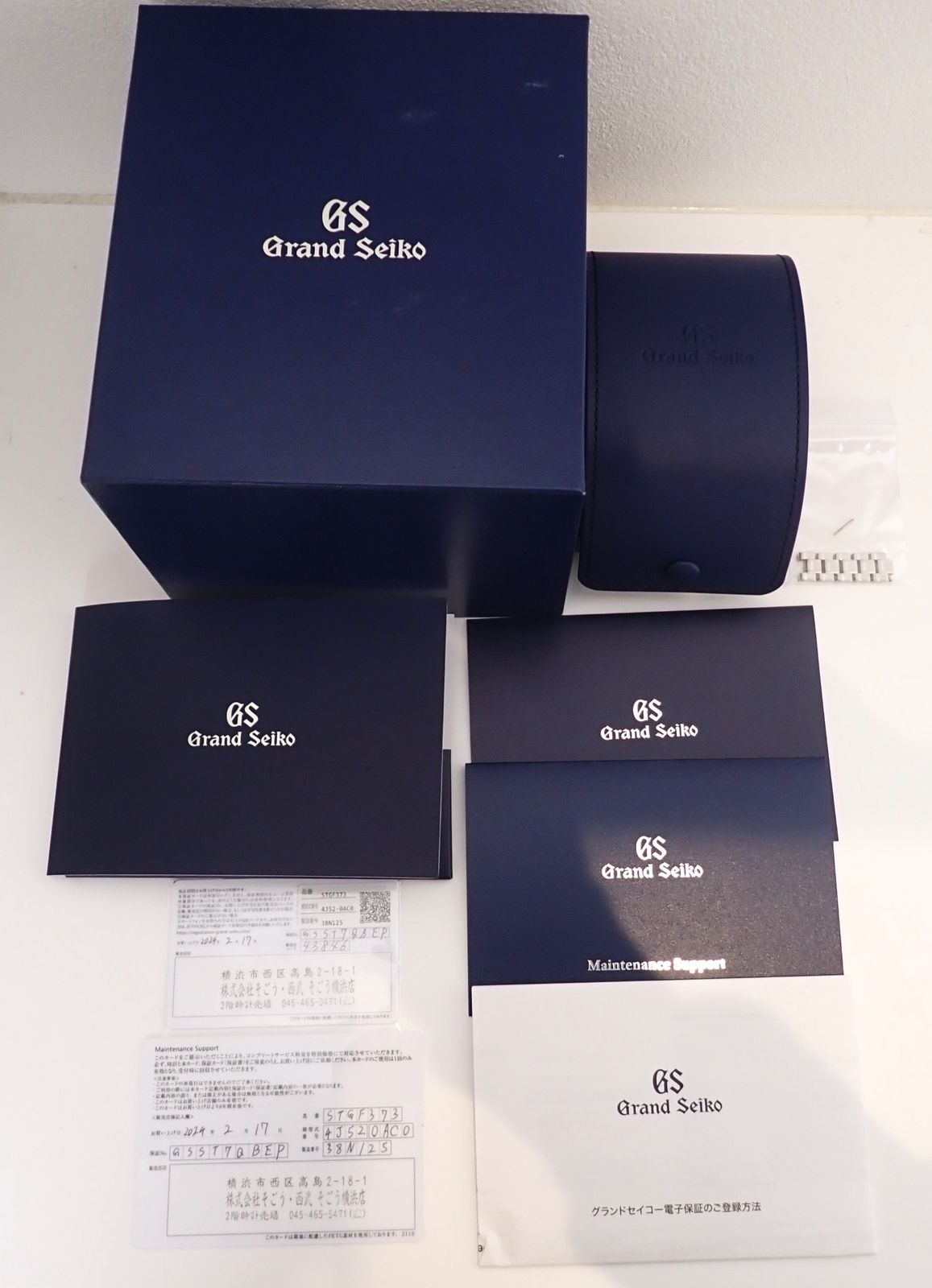 グランドセイコー