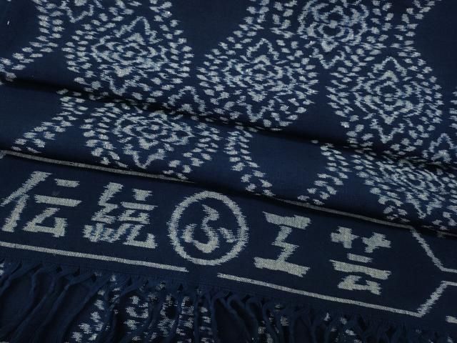 平和屋着物○久留米絣 単衣 立涌花文 反端付き 正絹 逸品 CABA8331ut