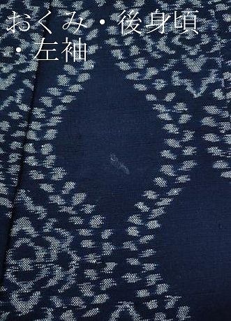 平和屋着物○久留米絣 単衣 立涌花文 反端付き 正絹 逸品 CABA8331ut