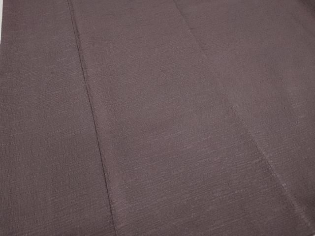 成竹登茂男監修 色無地