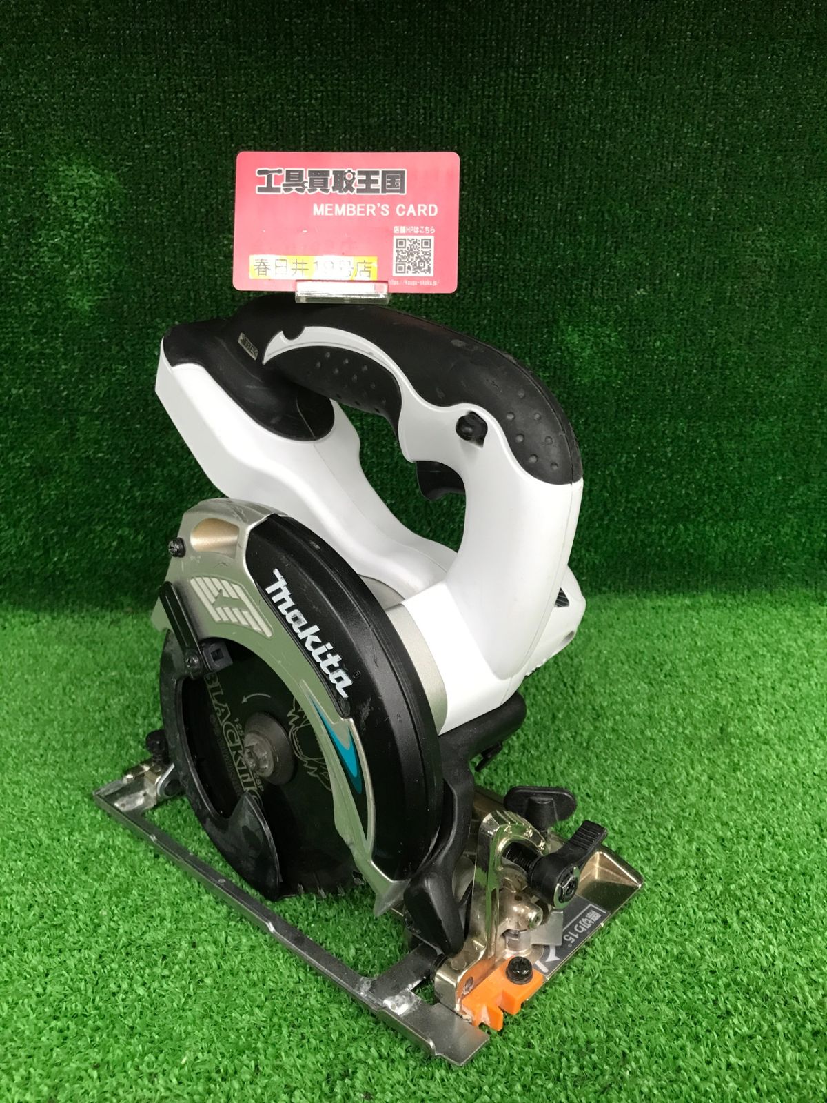 品 0906 makita マキタ 14.4 v充電式マルノコ 各色 本体のみ SS 540 DZ